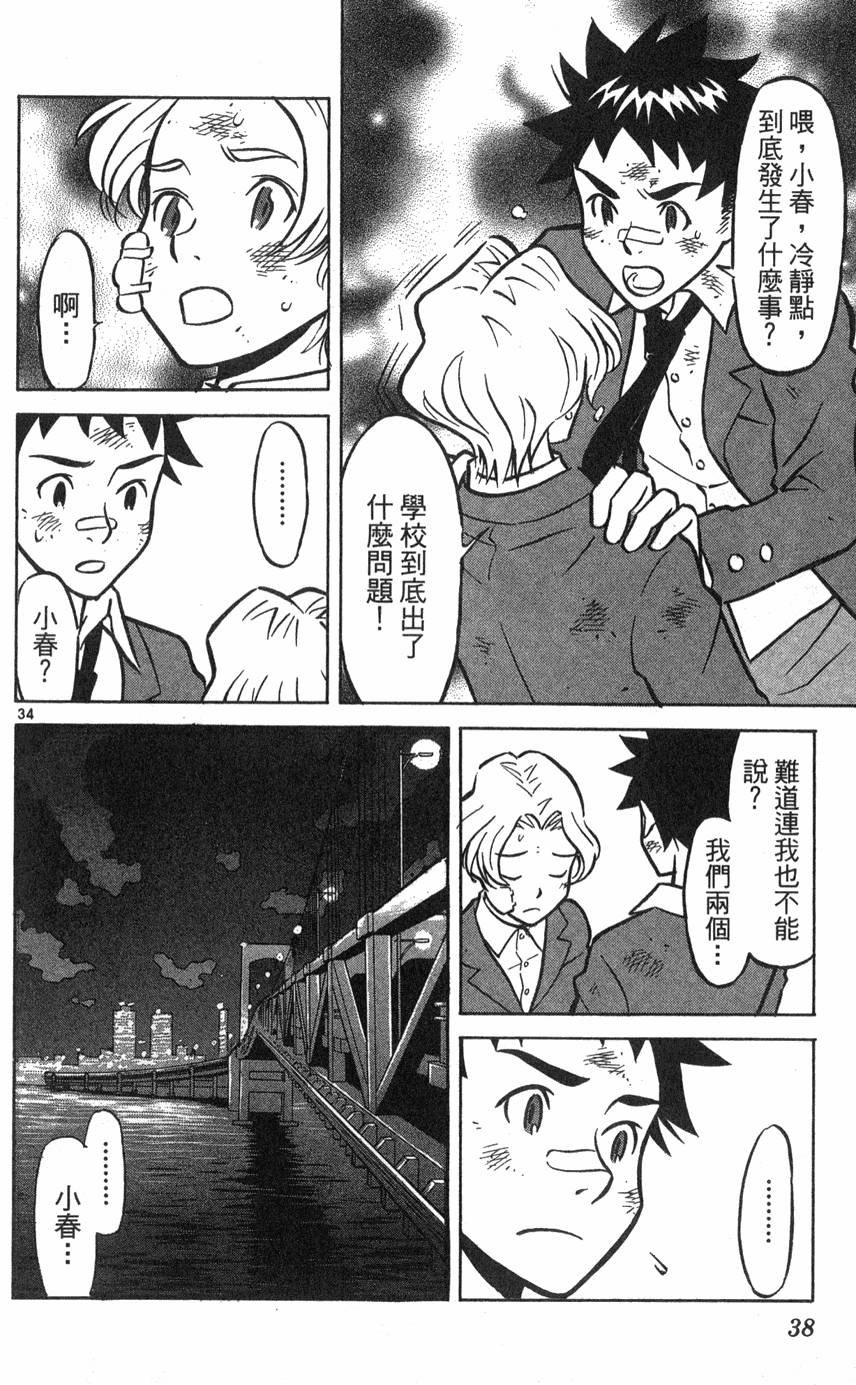 第34页