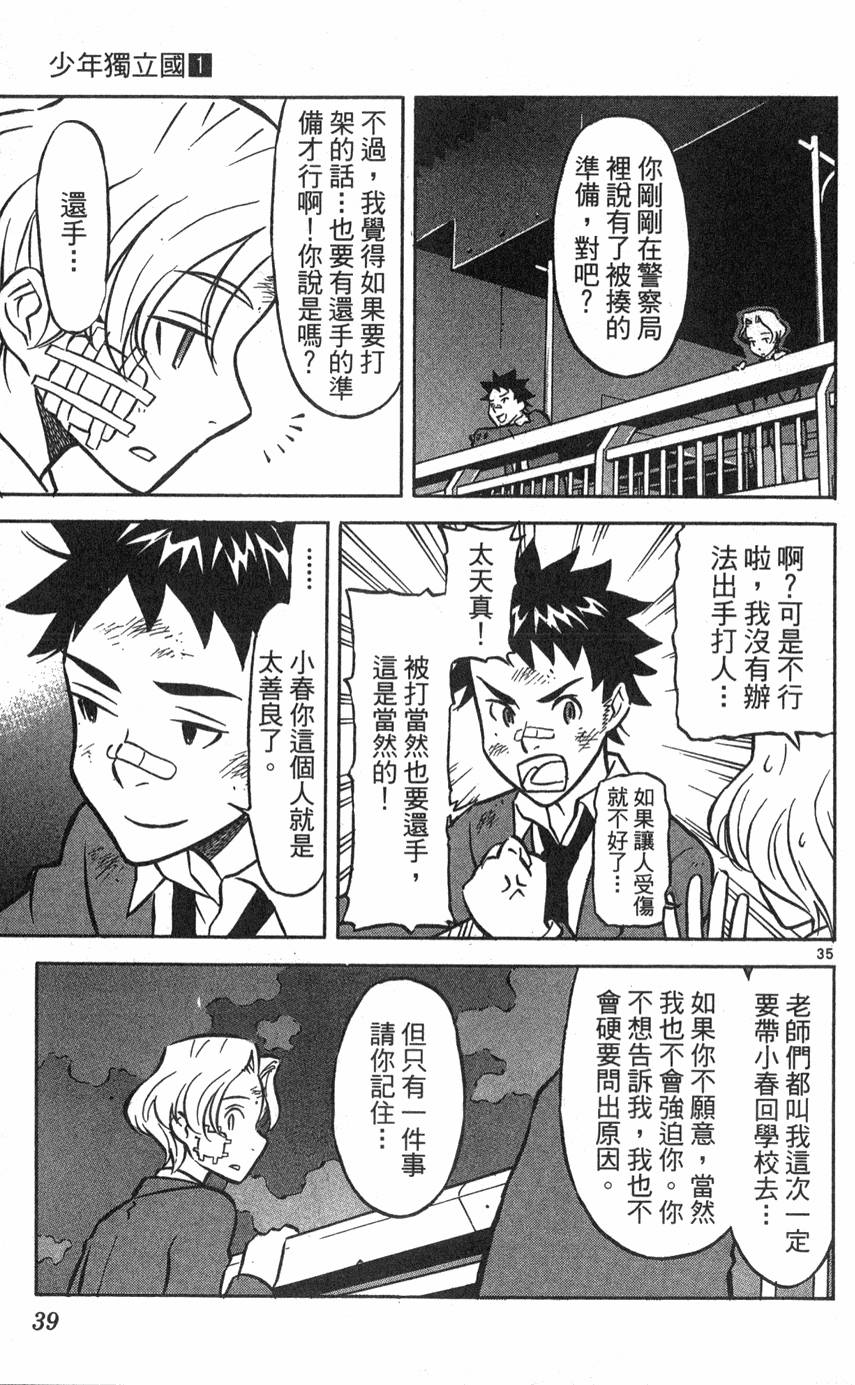 第35页