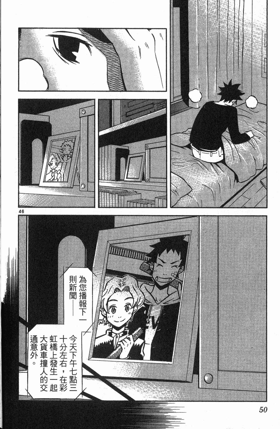 第46页