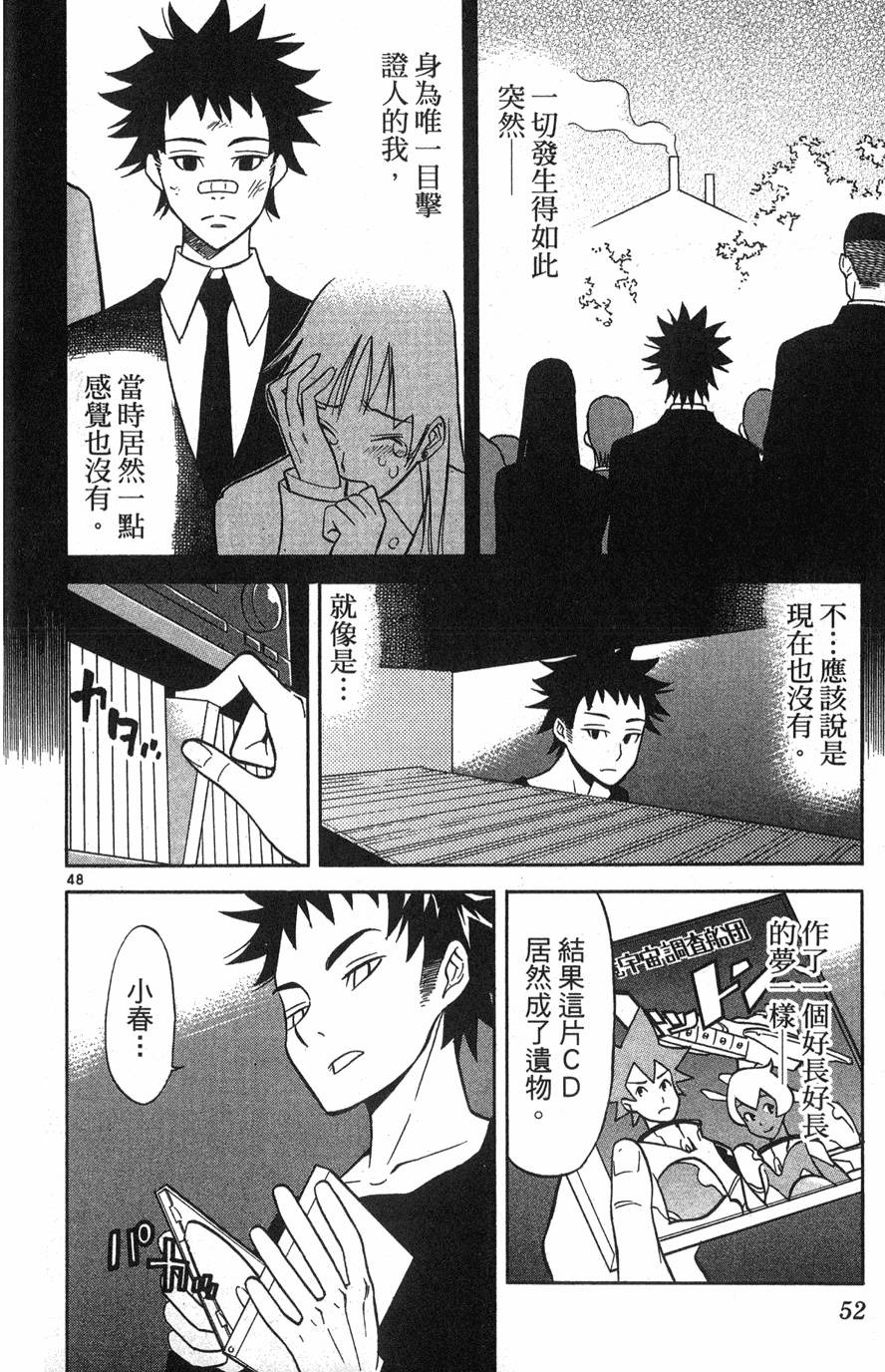 第48页