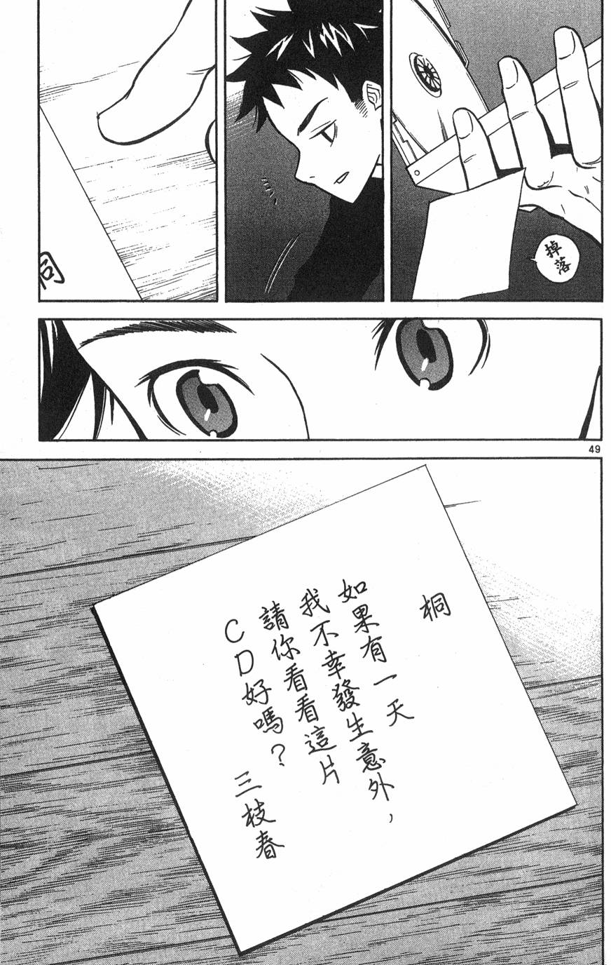 第49页