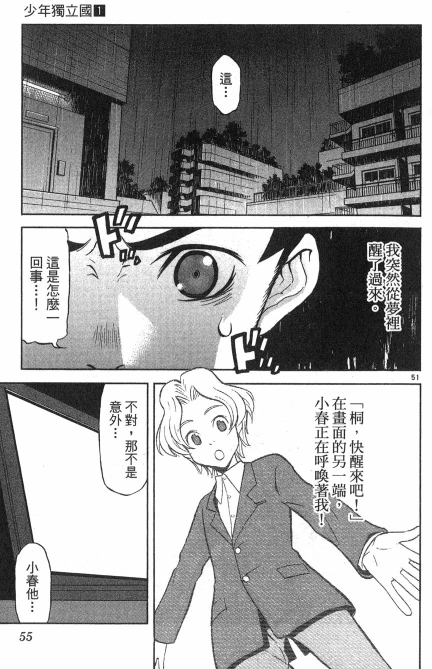 第51页