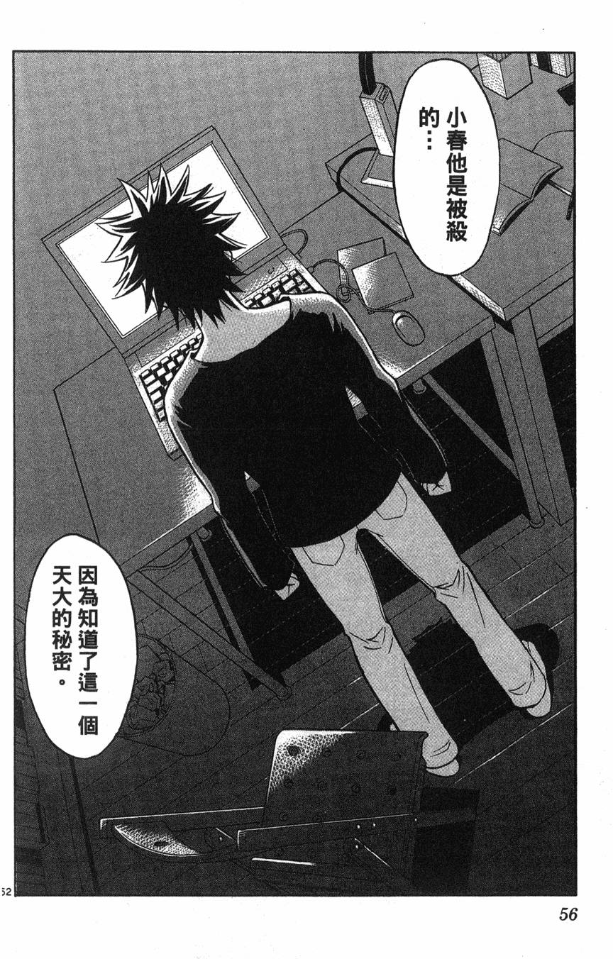 第52页
