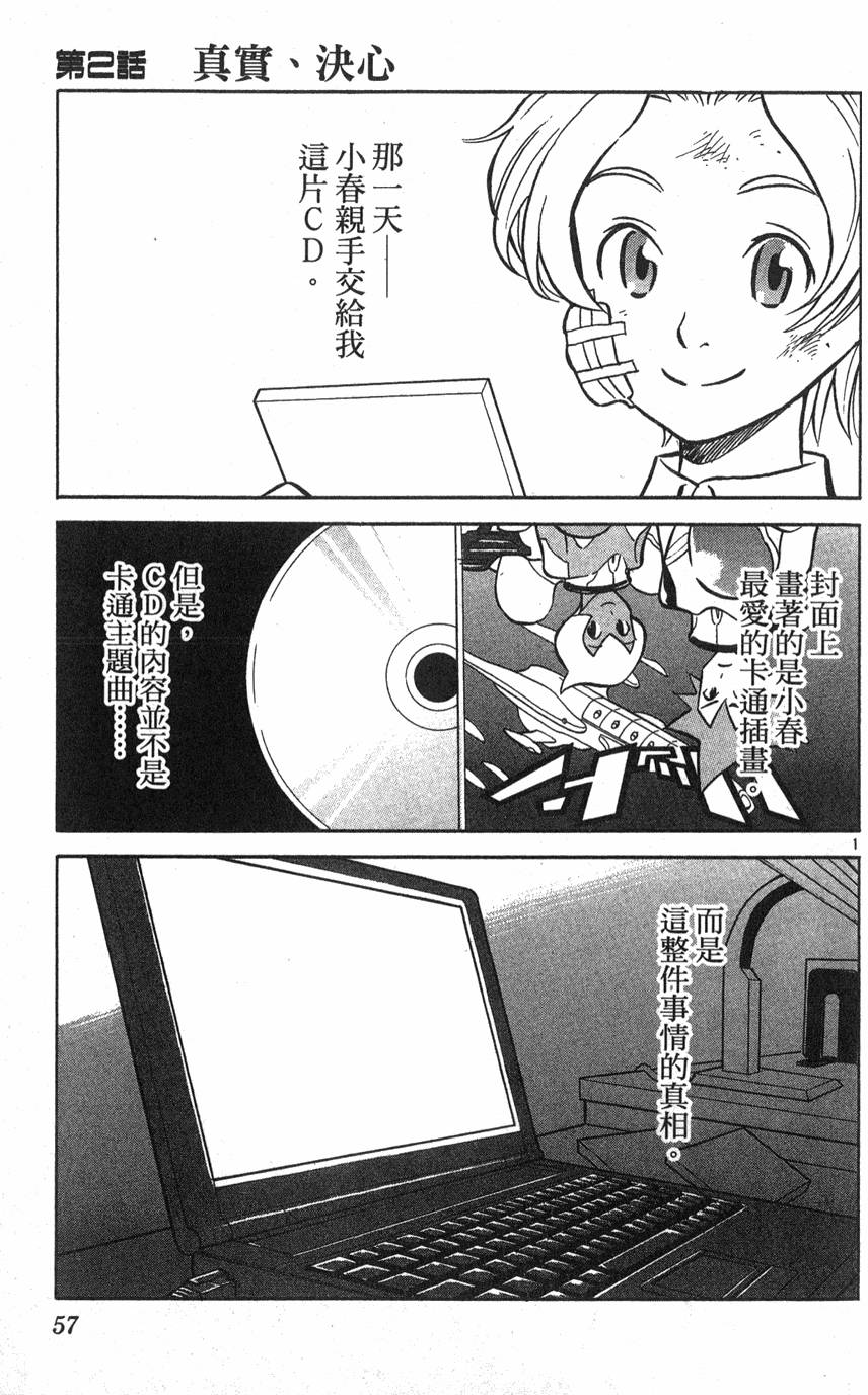 第53页