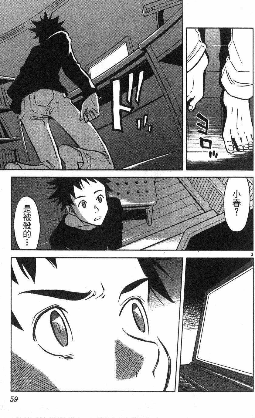 第55页