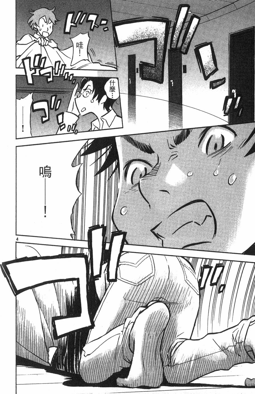 第56页