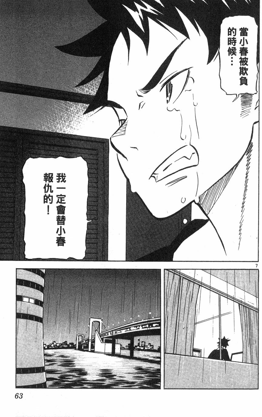 第59页
