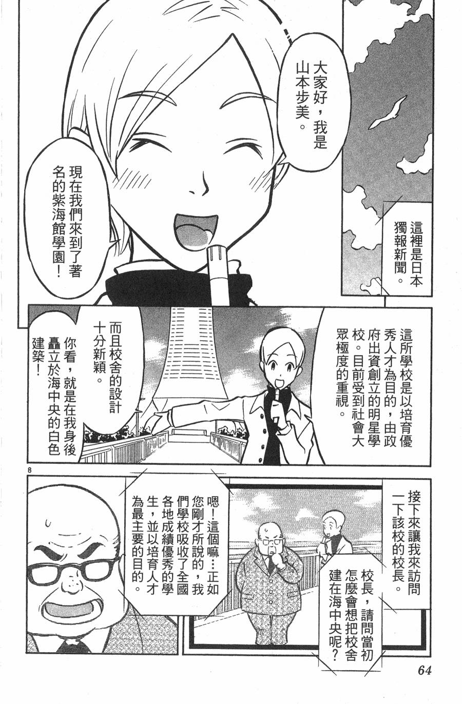 第60页
