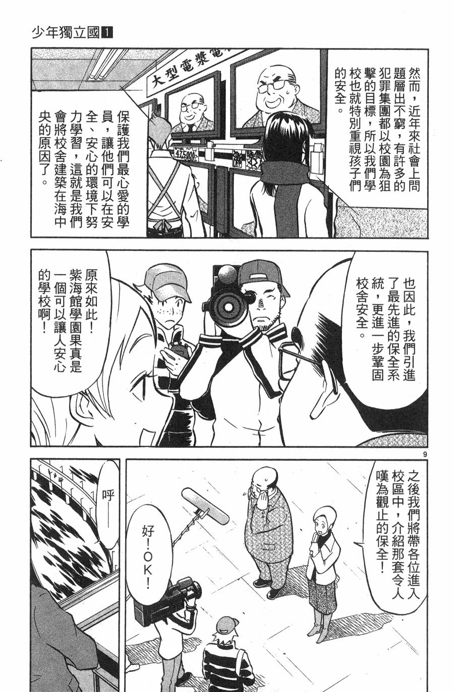 第61页