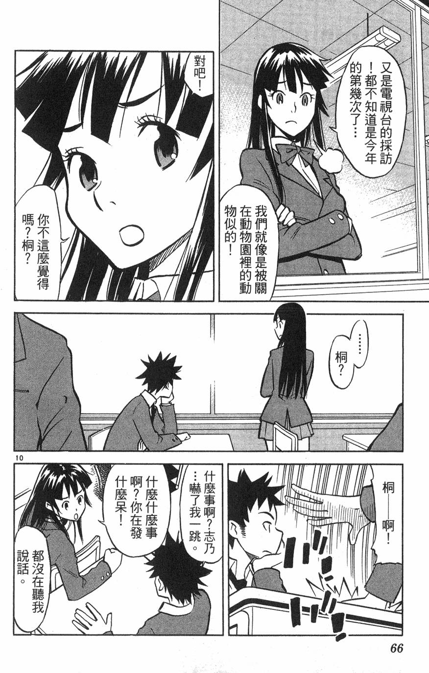 第62页