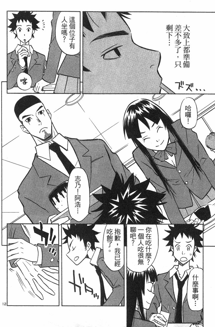 第64页