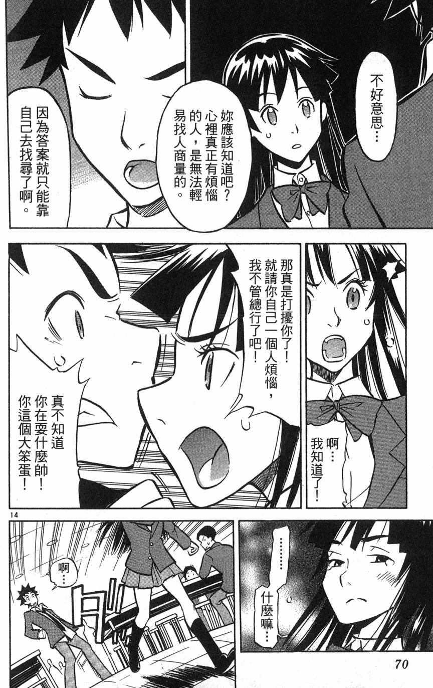 第66页