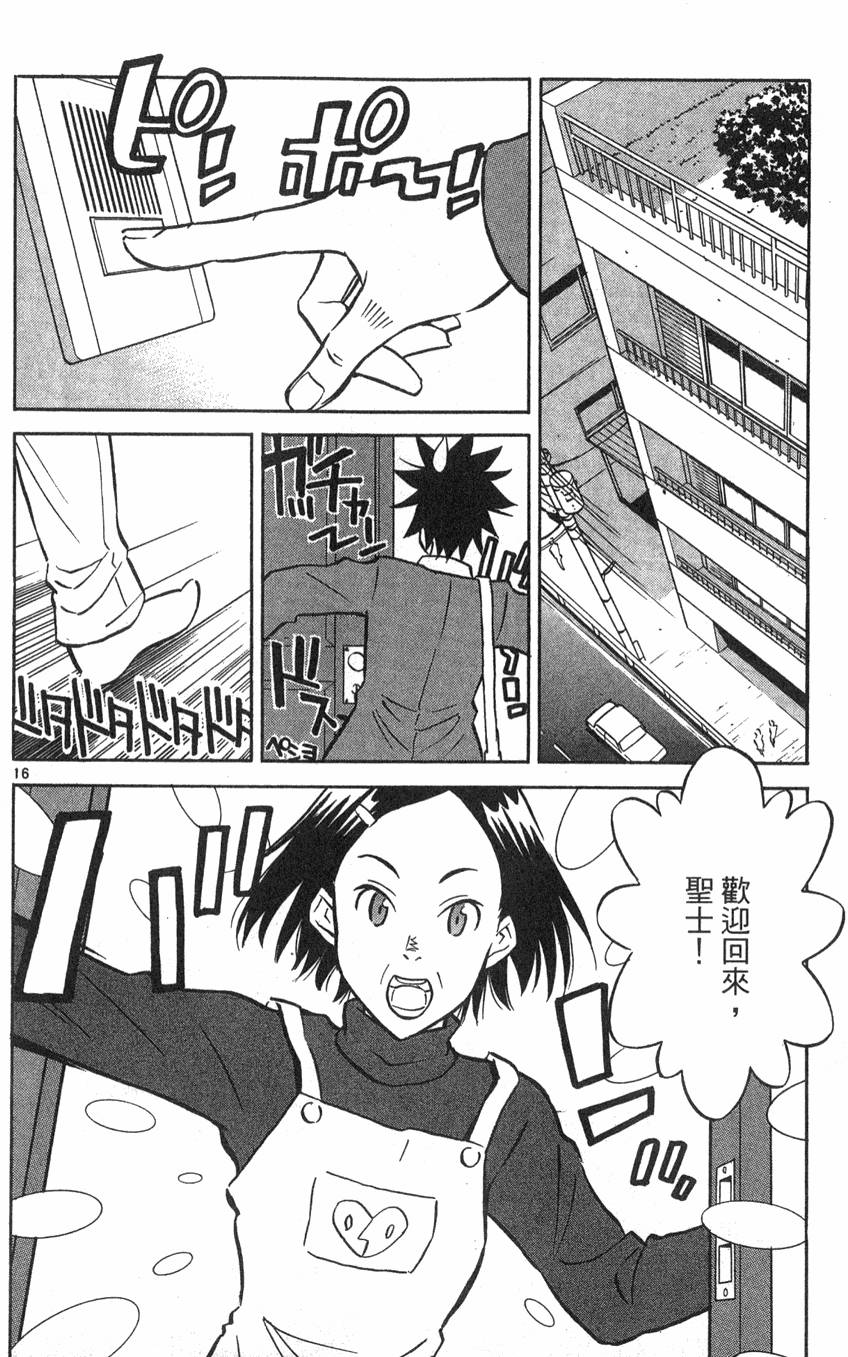 第68页