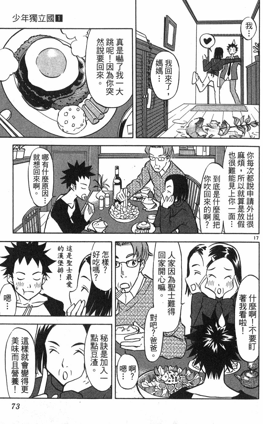 第69页