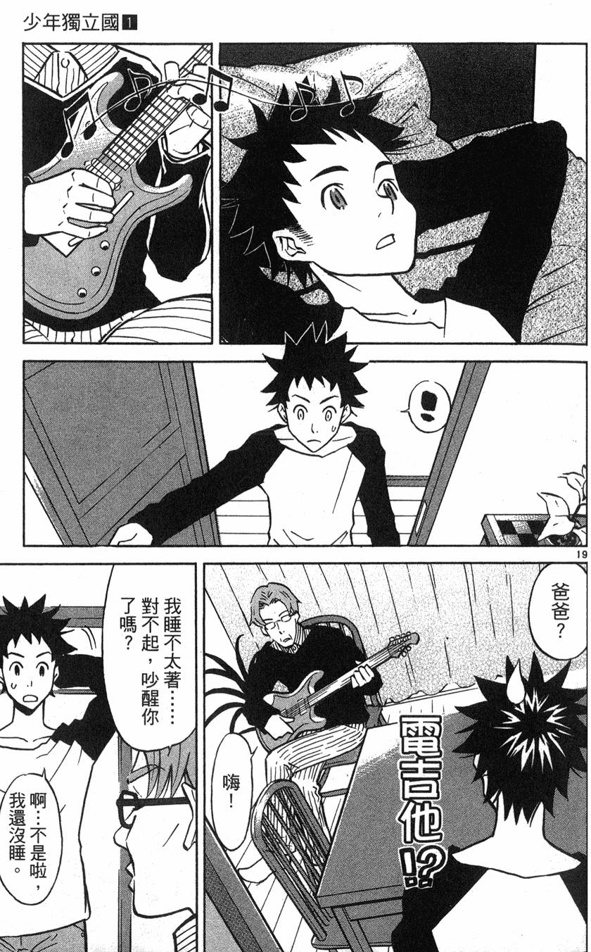 第71页