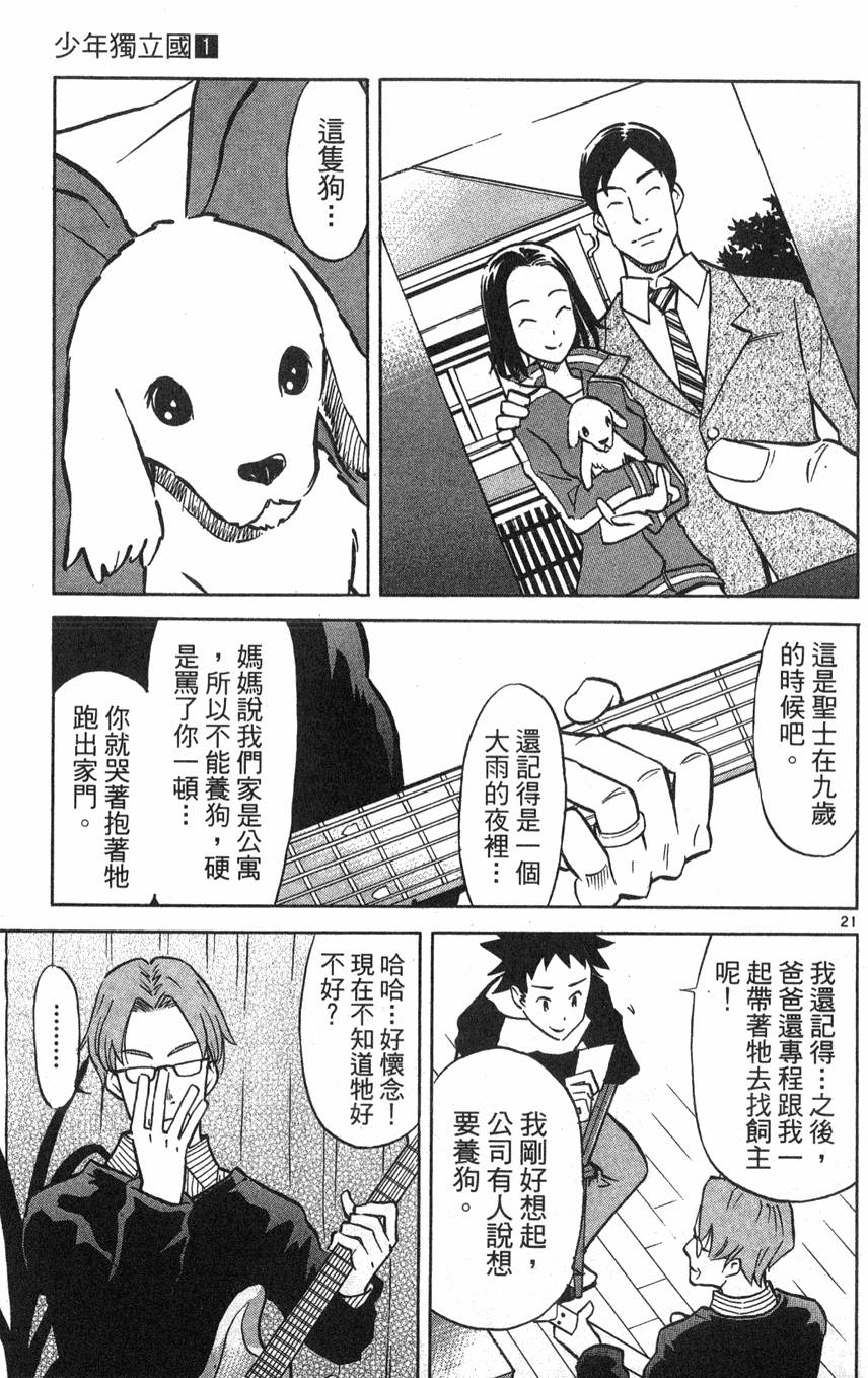 第73页