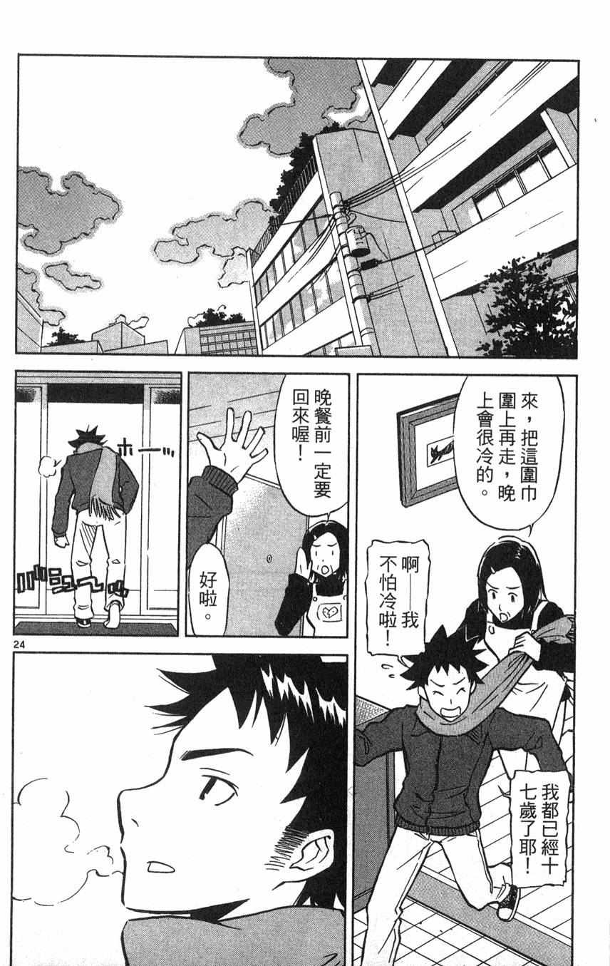 第76页