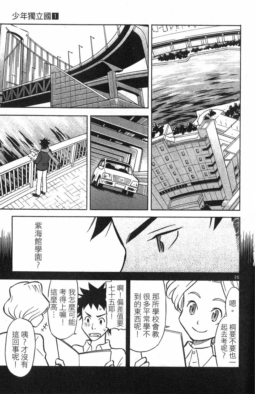 第77页