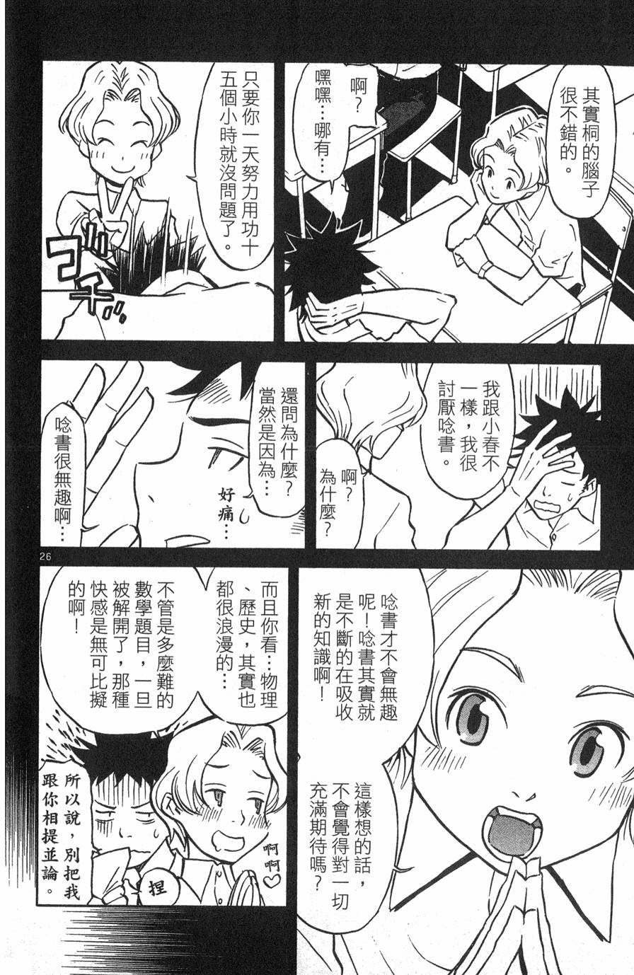 第78页