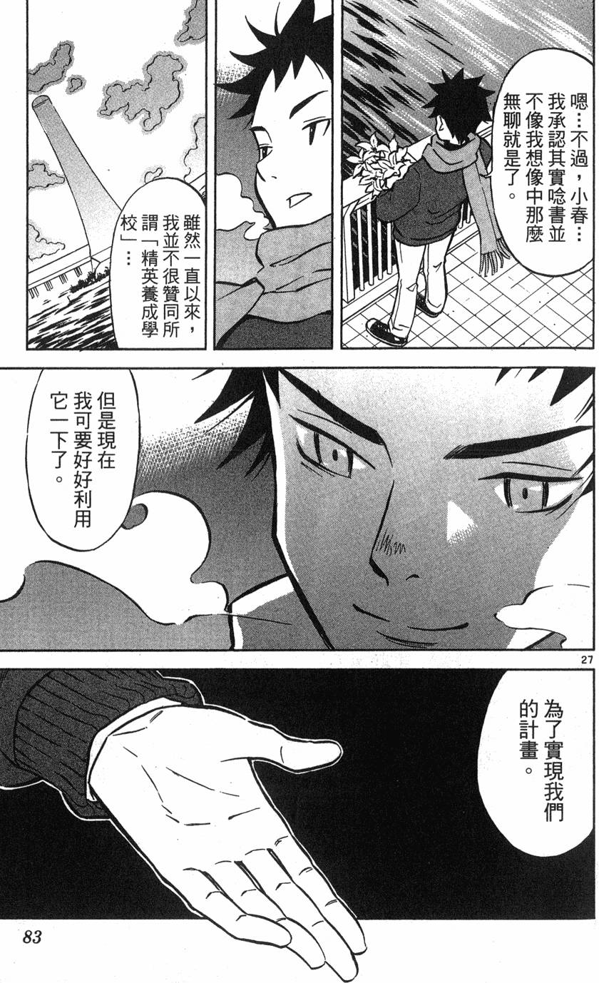 第79页