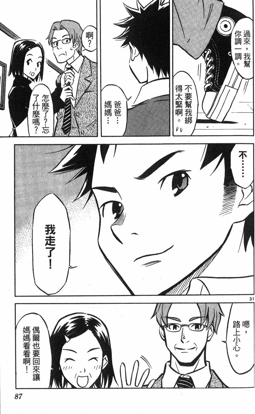 第83页