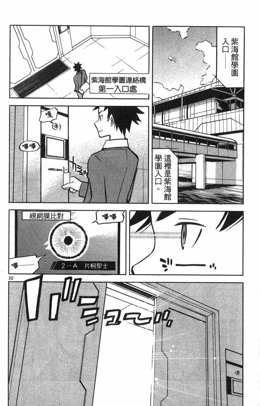 第84页