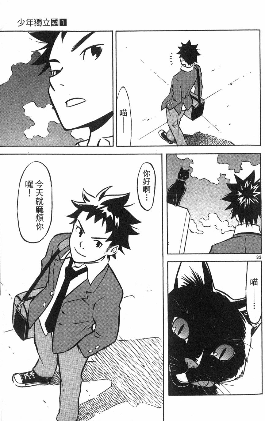 第85页