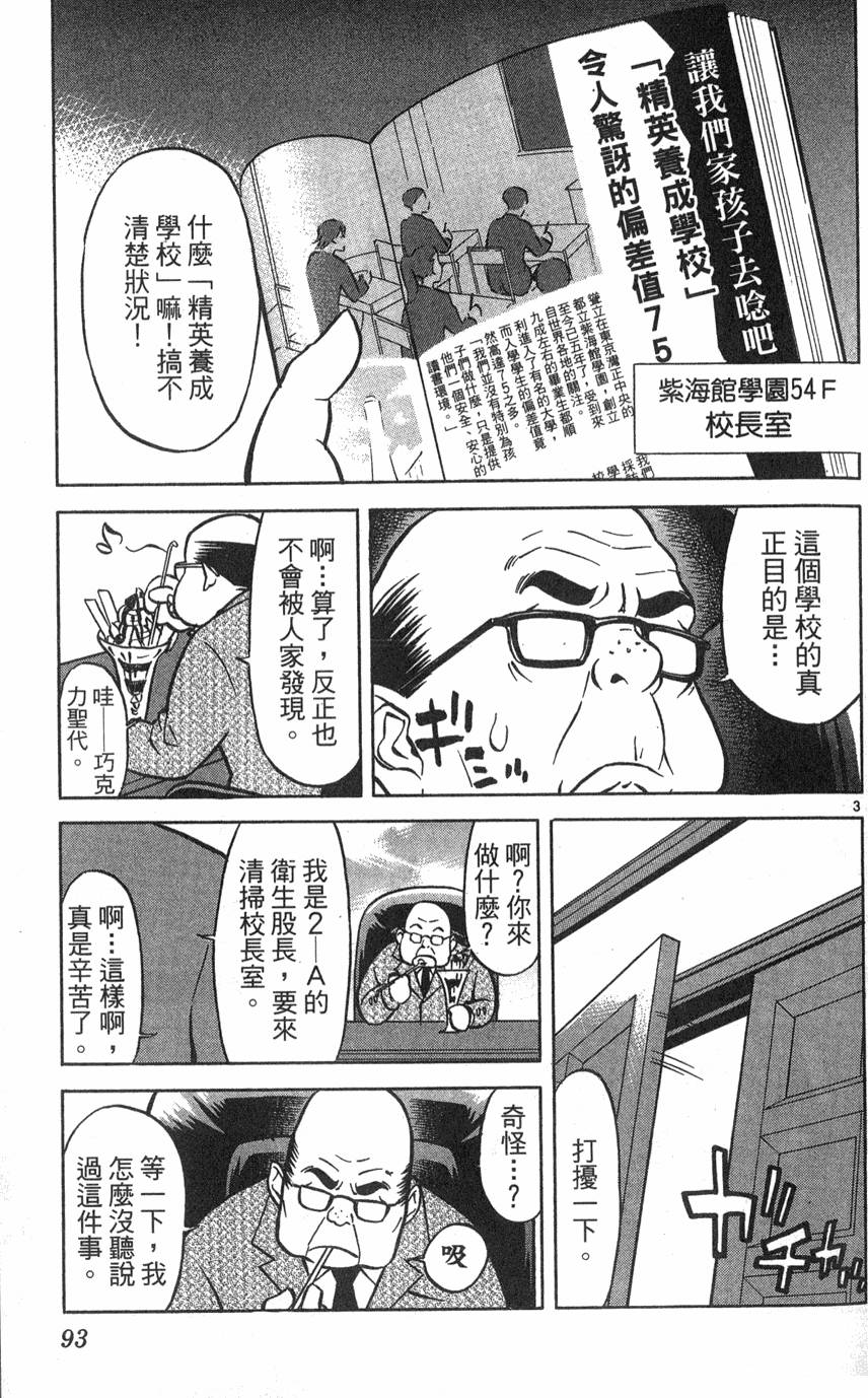 第89页