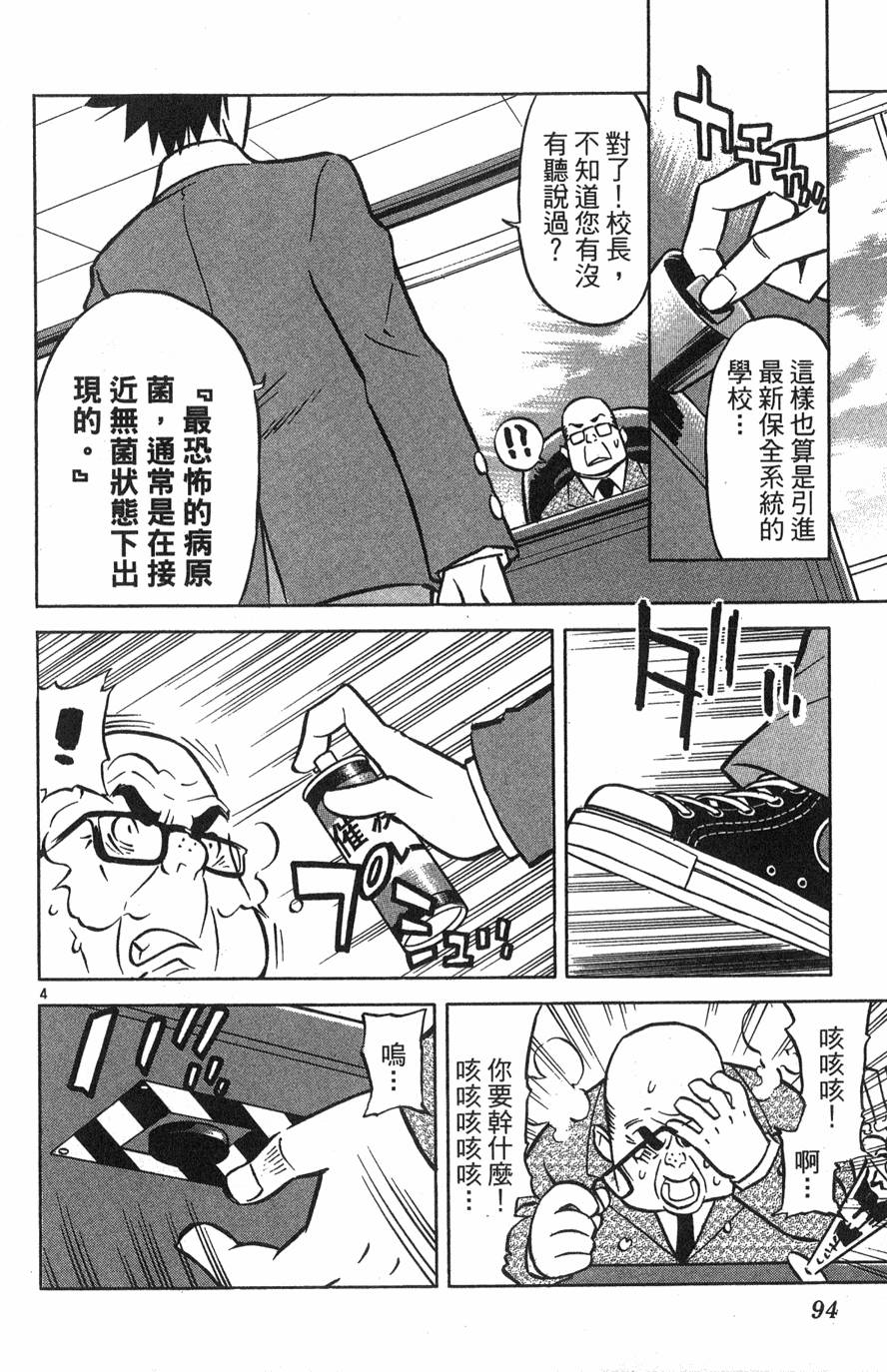 第90页