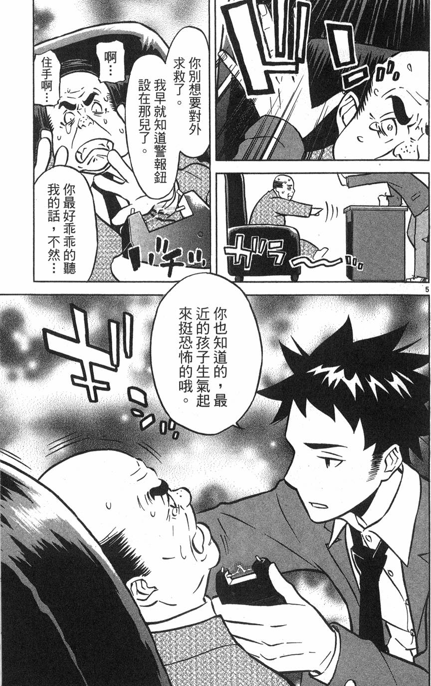 第91页