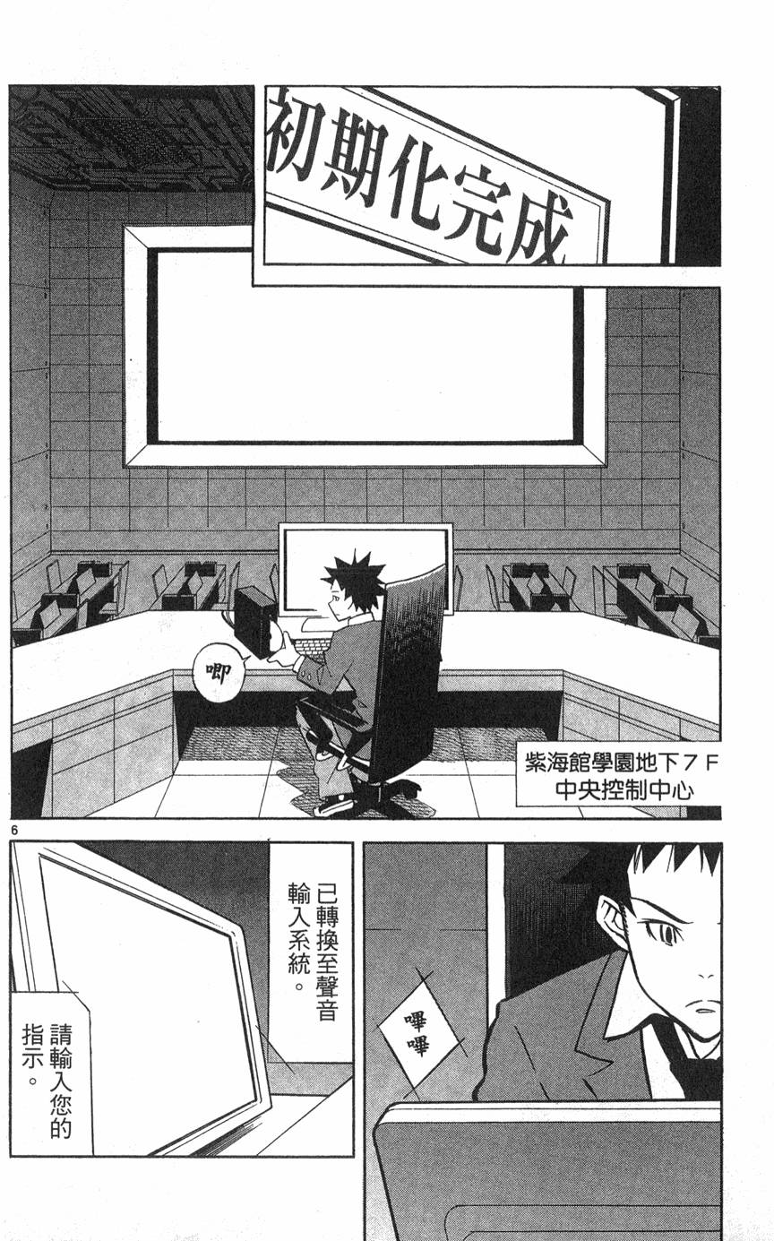 第92页