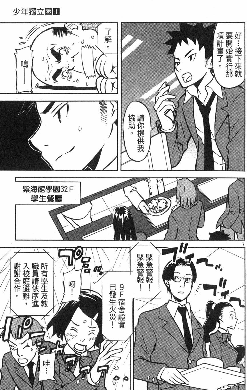第93页