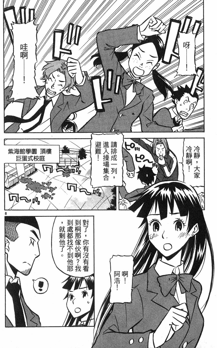第94页
