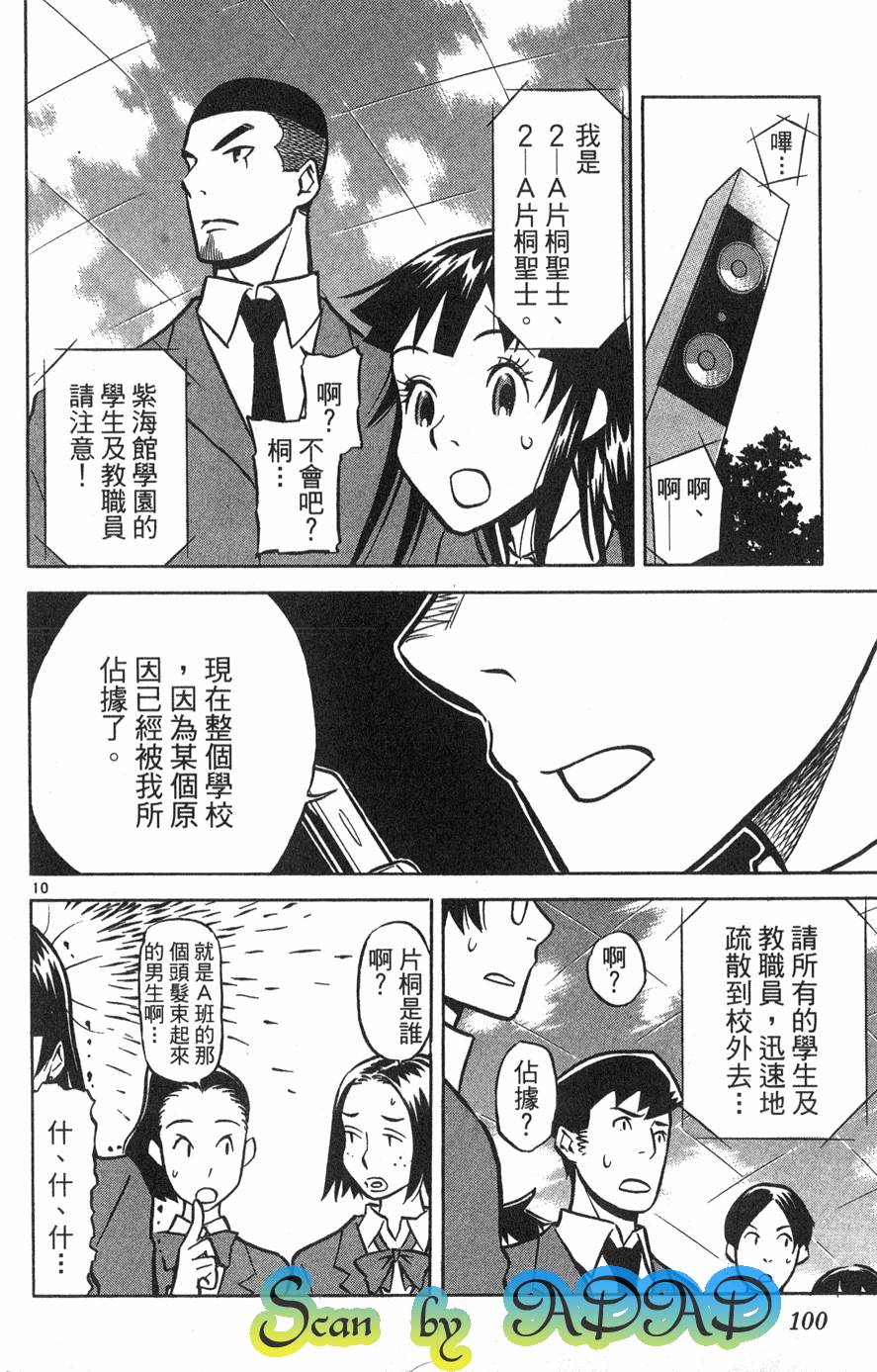 第96页