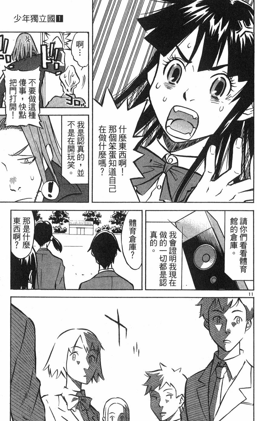 第97页