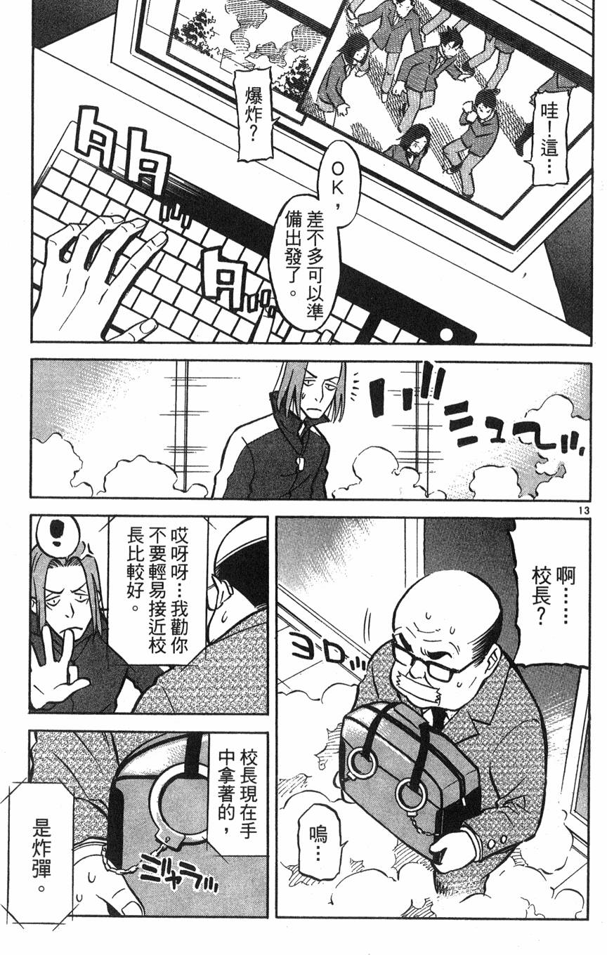 第99页