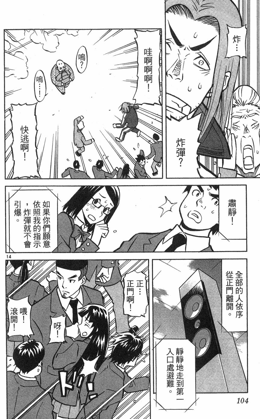 第100页