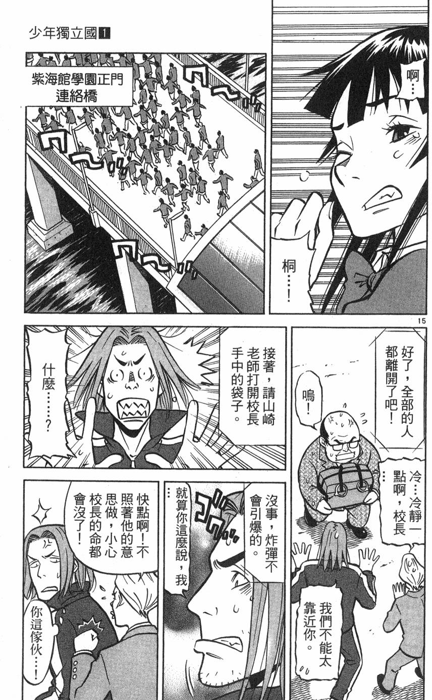 第101页