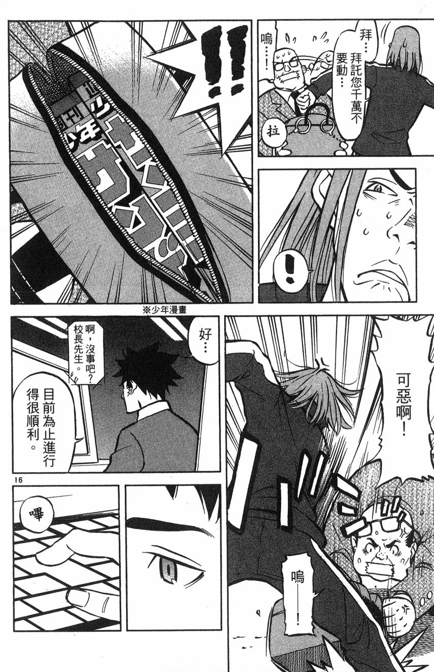 第102页