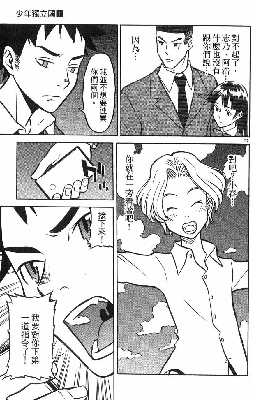 第103页