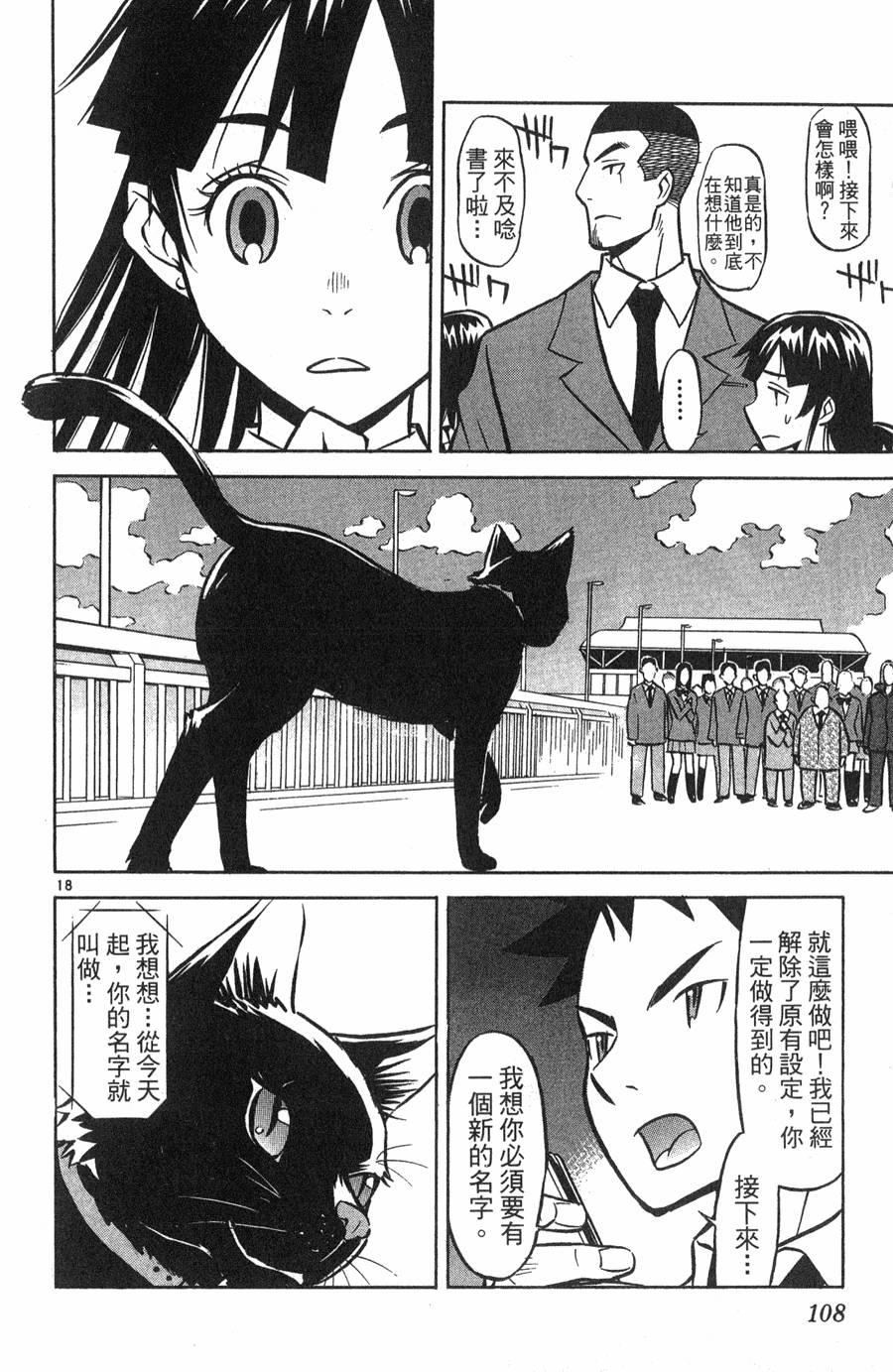 第104页
