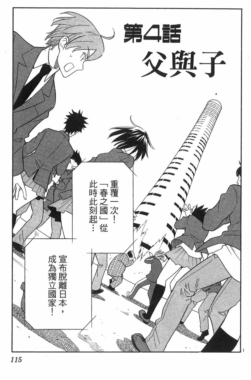 第111页