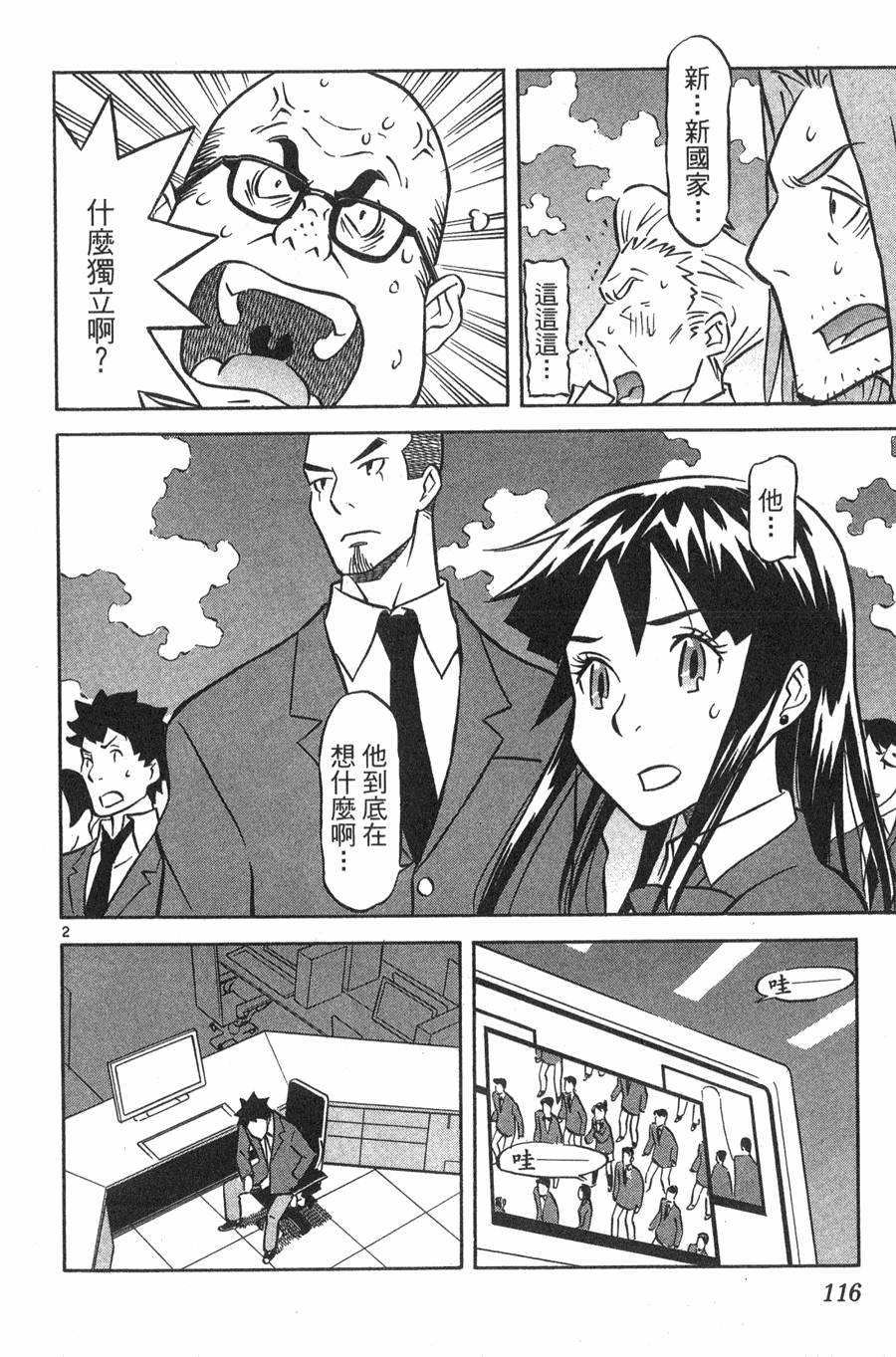 第112页