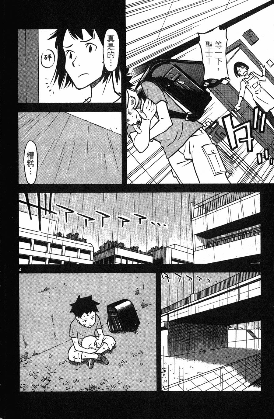 第114页