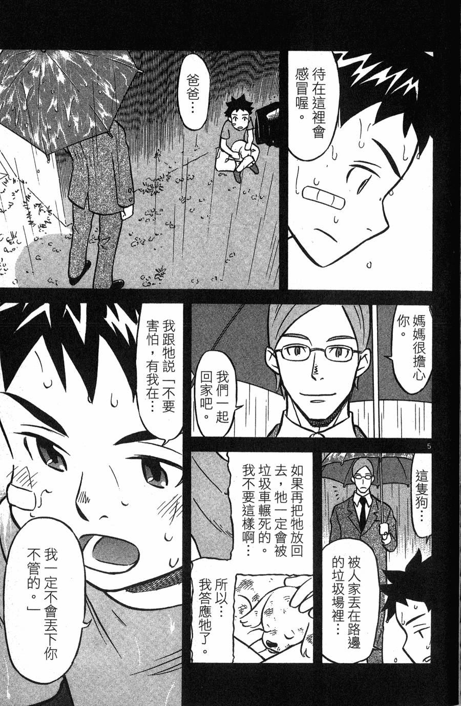 第115页