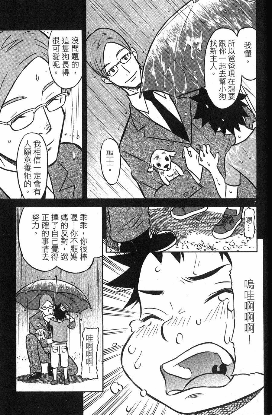 第117页
