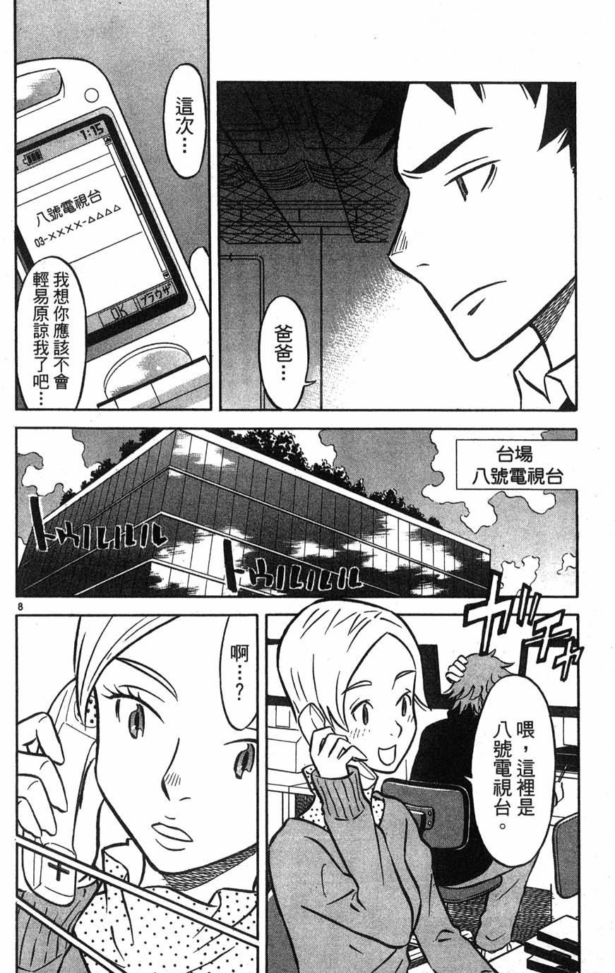 第118页