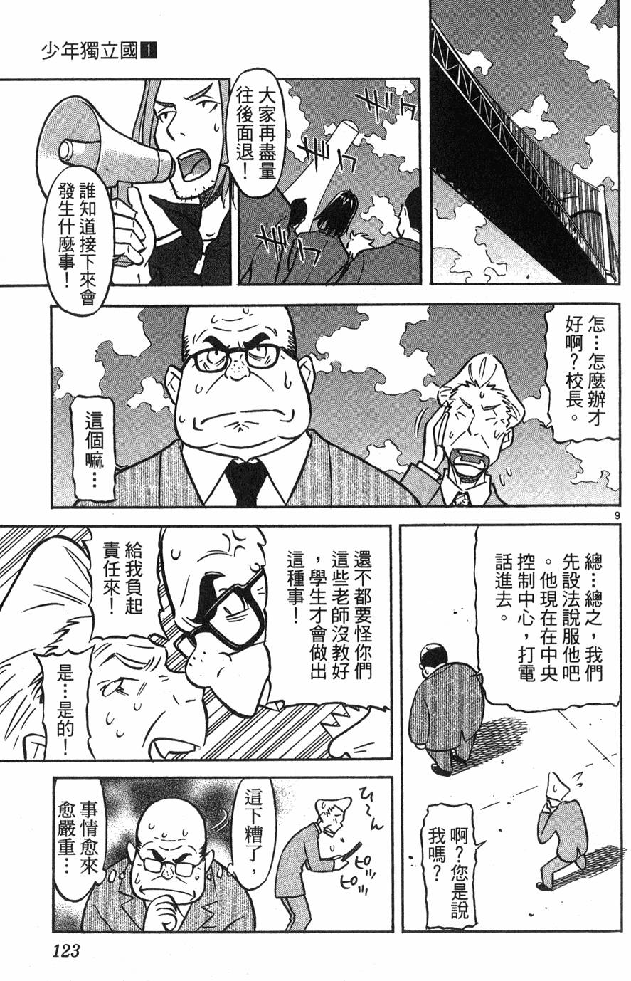 第119页
