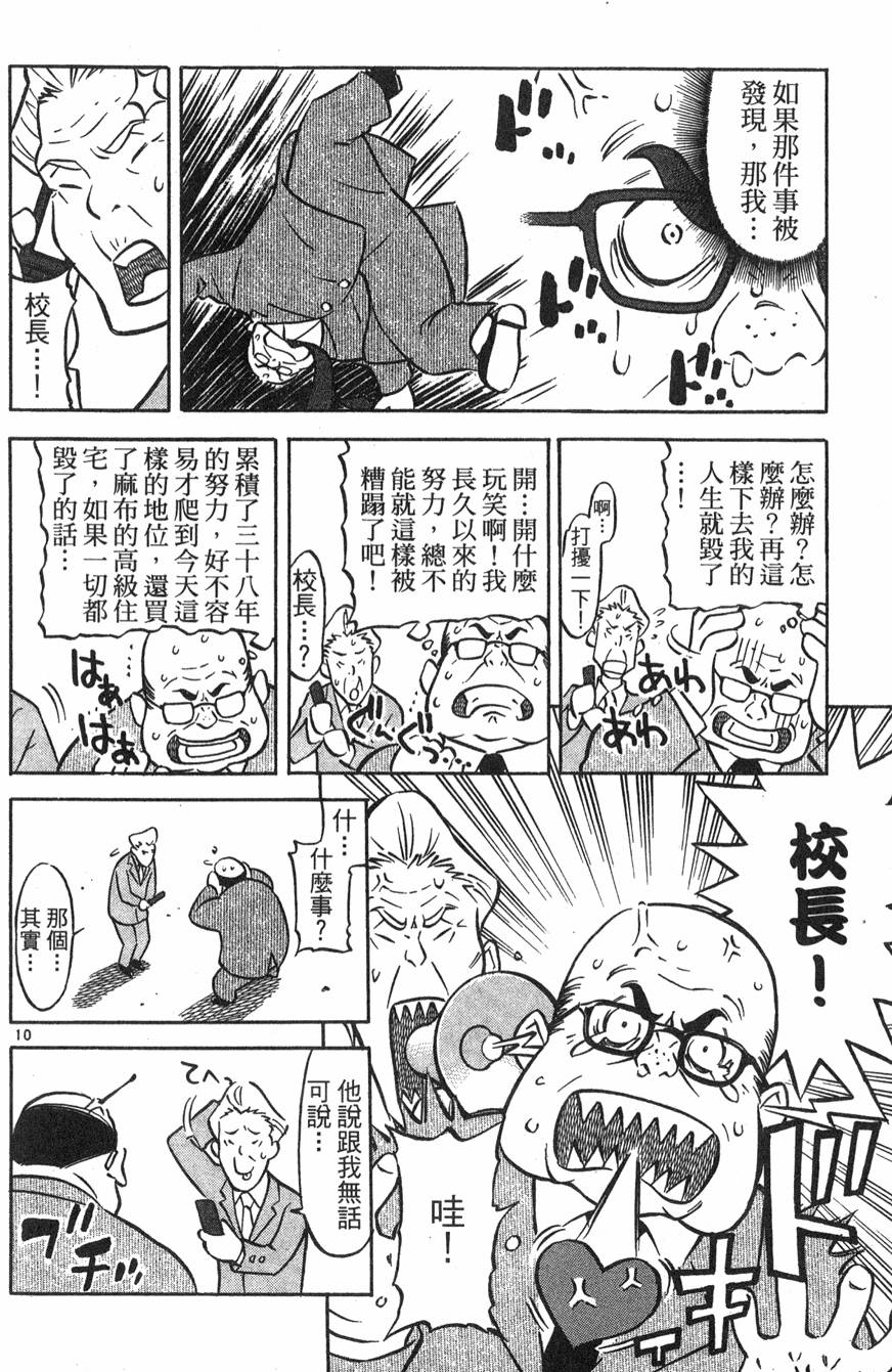 第120页