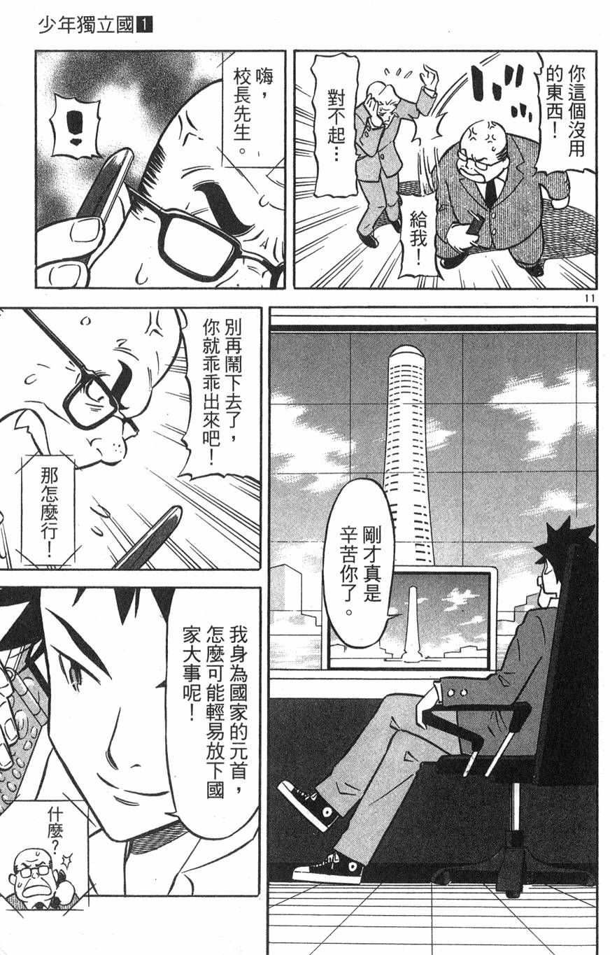 第121页